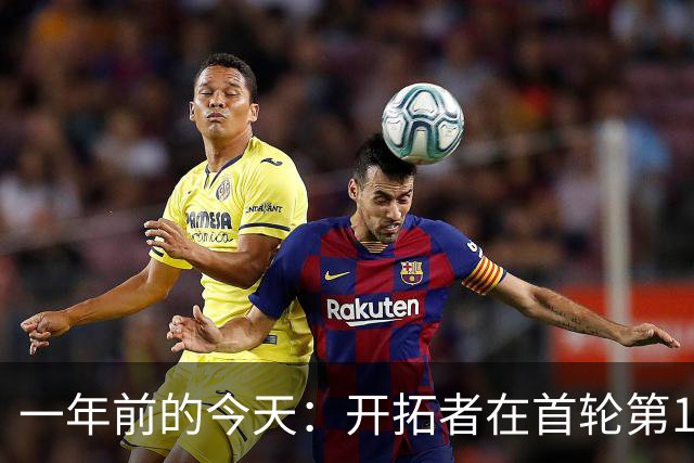 一年前的今天：开拓者在首轮第16顺位选中杨瀚森