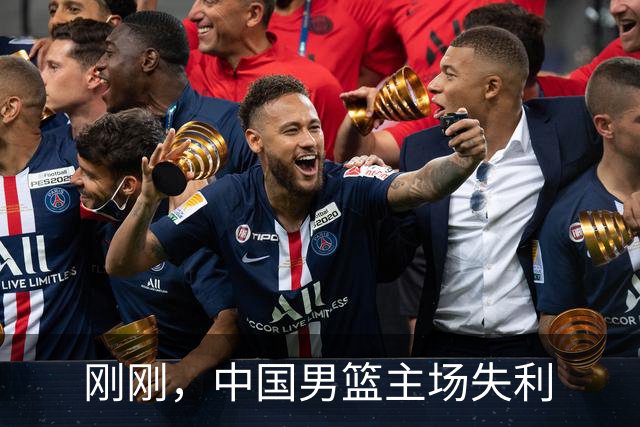 刚刚，中国男篮主场失利
