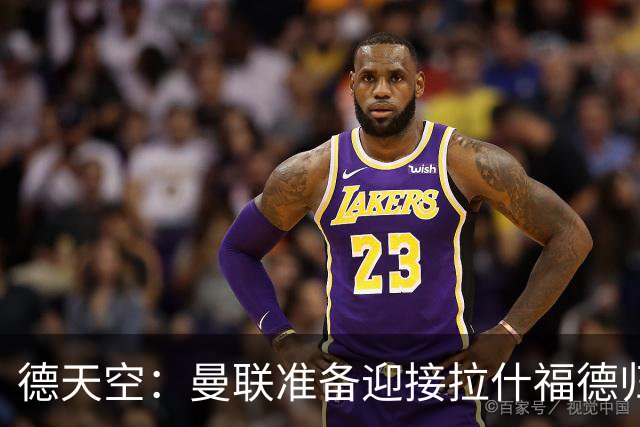 德天空：曼联准备迎接拉什福德归队，无意就再次将其外租事宜谈判
