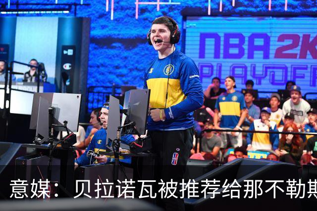 意媒：贝拉诺瓦被推荐给那不勒斯和国米，亚特兰大估价不超2000万