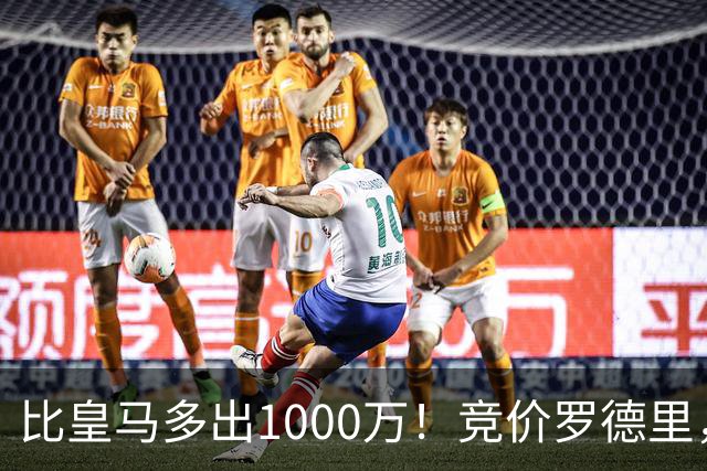 比皇马多出1000万！竞价罗德里，巴萨未必真需要，而是报复性抬价