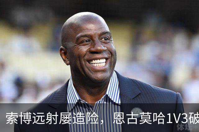 索博远射屡造险，恩古莫哈1V3破门，利物浦1-0小胜英冠球队