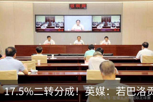 17.5%二转分成！英媒：若巴洛贡以4320万镑被卖，阿森纳可得756万