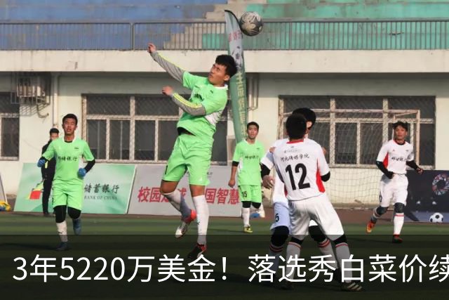 3年5220万美金！落选秀白菜价续约独行侠，乌杰里把话挑明